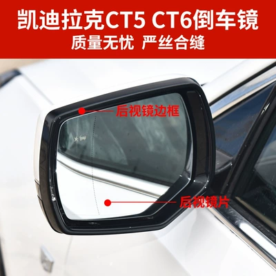 mirror frame lens turn signal | Rear mirror/rearview mirror assembly