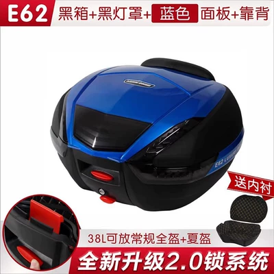 Motorcycle trunk — Box - e62-black-box-black-lampshade-blue-panel-blue-lining-38l