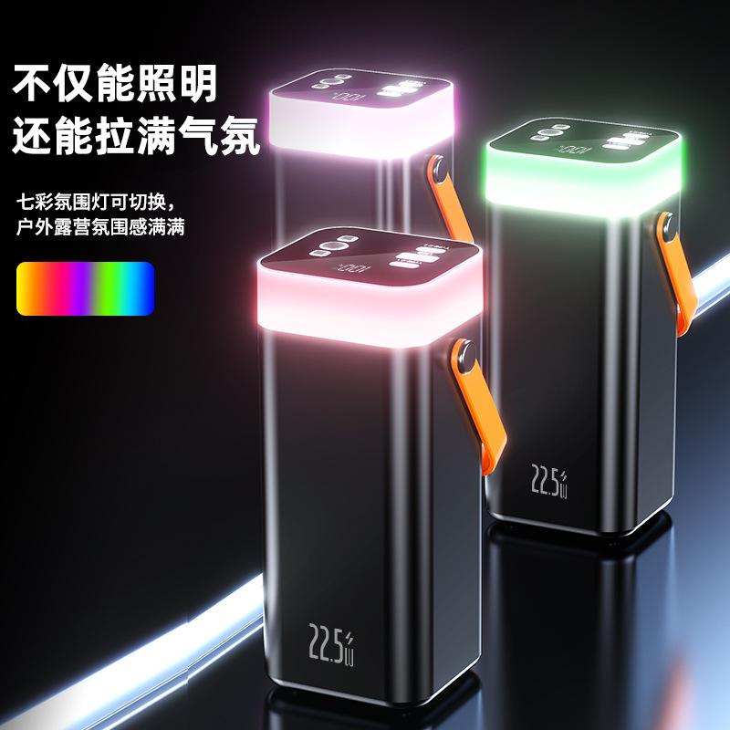 22.5W Super Fast Charging Power Bank with Retractable Cord, Colorful Camping Light, 40000Mah Mobile Power Supply