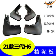 ܇SҬF؛m21ȫH6݆̥Ƥɴl