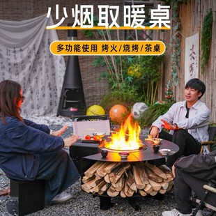 Outdoor Garden Oven Smokeless Secondary Combustion Barbecue Table BBQ BBQ Courtyard Grill Bonfire Export 304