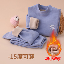 儿童保暖内衣套装加绒加厚男童德绒女童男孩大童秋衣秋裤保暖衣冬