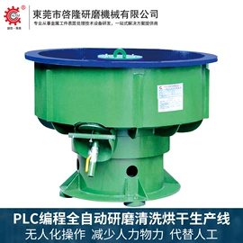 光饰机;研磨机;筛选设备