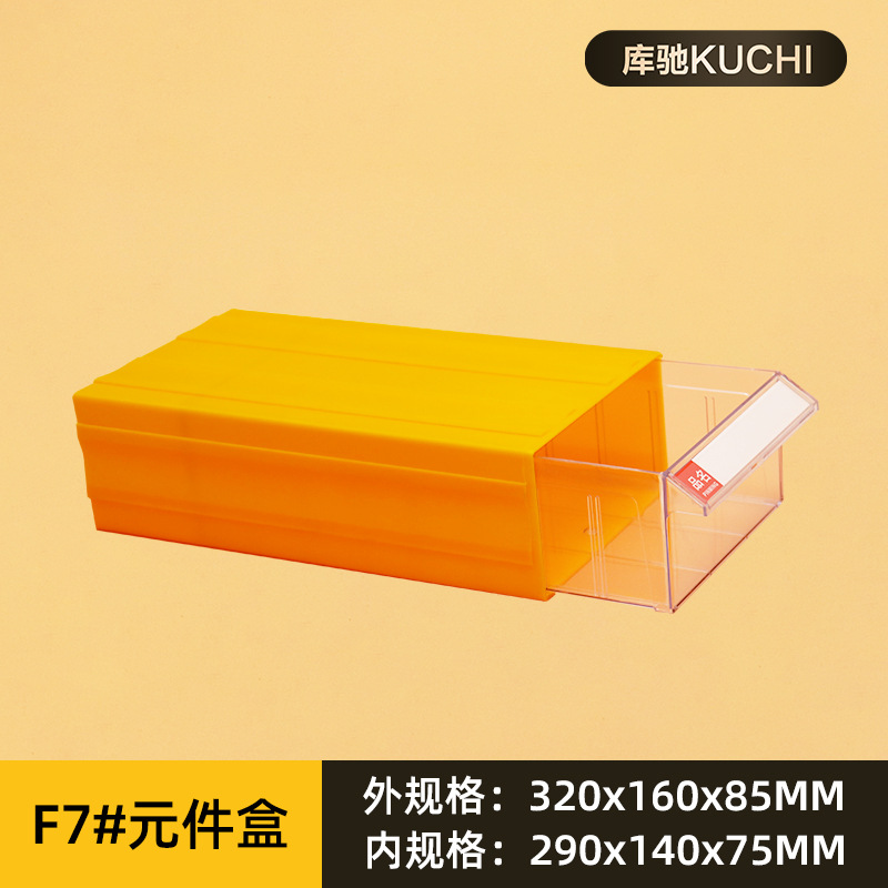 分格はプラスチックの箱のサンプルの箱のアクセサリーの収納箱の部品の箱の引き出し式の部品の箱のねじの材料の箱をつなぎ合わせることができます。