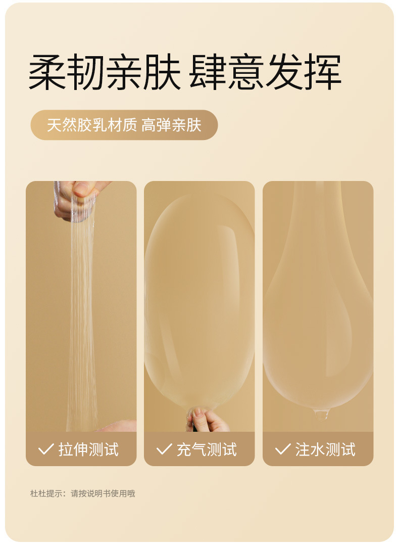 Durex Tight-Fitting Ultra-Thin Condoms, 3-Pack, Natural Latex, Small Size — detail image 7