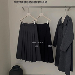 Y.JIA 伊嘉 秋冬新款时髦学院风毛呢显瘦百褶高腰A字半身裙女9392