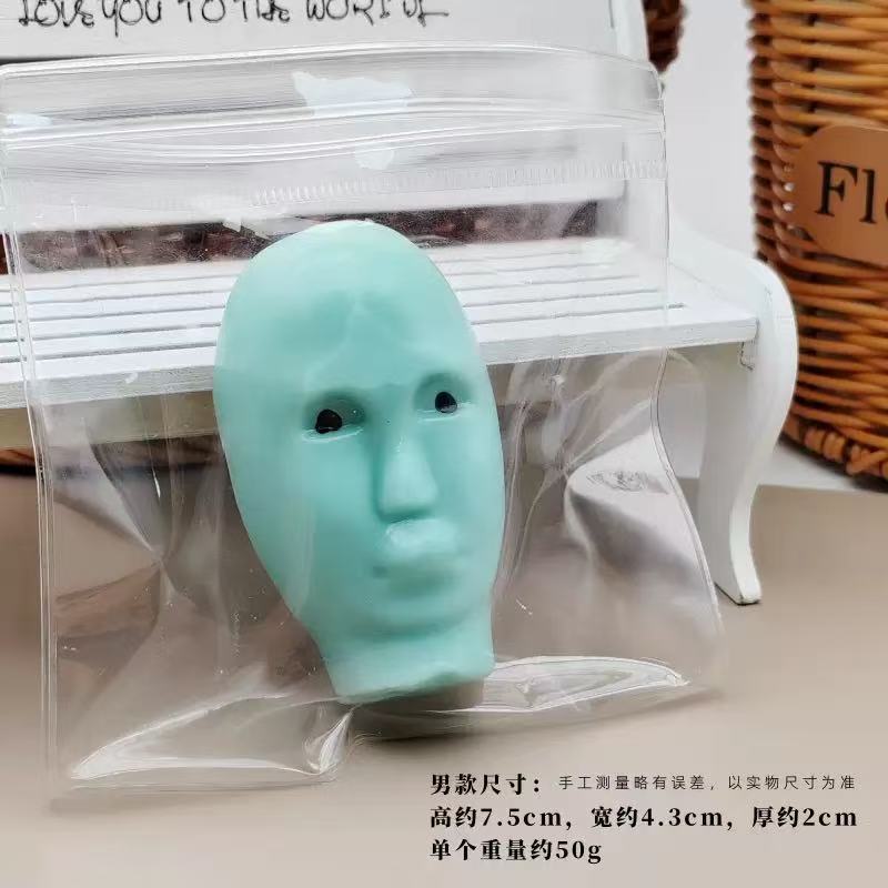 批发自嘲熊捏捏乐仿真解压网红烂泥粘袋子减压柔软同款玩具平价|undefined