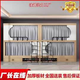 太空舱双层床学生宿舍钢木床青年旅社员工多功能上下铺双人公寓床