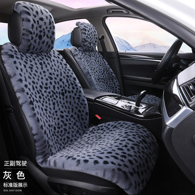 冬用車用シートクッション、ヒョウ柄、豪華な五人乗り車用ユニバーサルシート、シートヒーター付き一体型シートクッションカバー、車載用