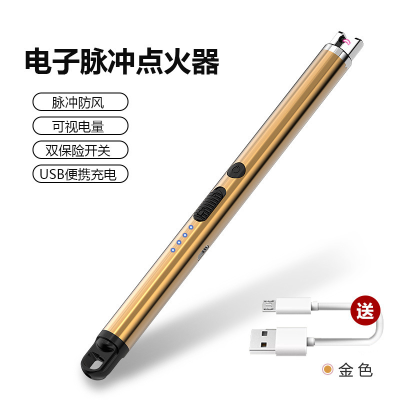 890 ダブルアークイグナイター防風充電式アロマキャンドル点火ガンガス天然ガスパルスライター|undefined