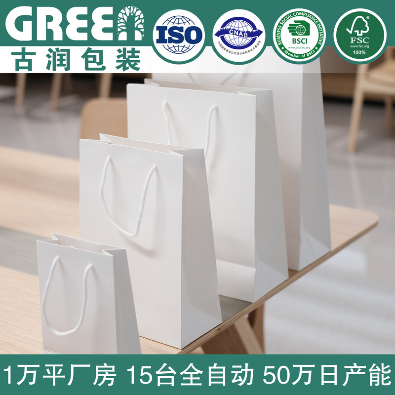 Spot paper bag handbag blank packaging bag clothing store bag wholesale gift bag tea gift bag printed logo