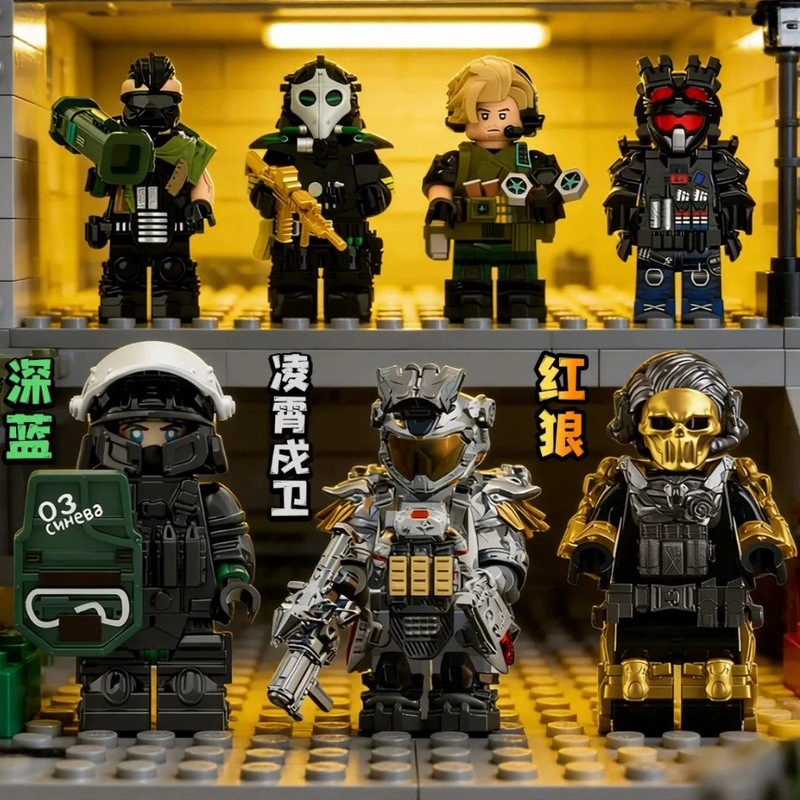 Delta Building Blocks Special Forces Building Block Toys Weilong Minifigure Jiaolong New Deep Blue Saiyed Assembly Boy Toys