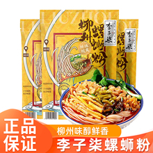 ��������·��ԭζ�����خa�L�r�ݪ{��ҹ���ݽz�۷�����ʳ�׷ۇL�r