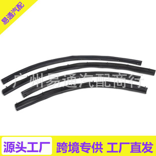 Door Weatherstrip Seal Front Lower Suitable for 99-16 Ford F81Z2520758Aa