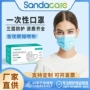 一次性三层熔喷独立口罩