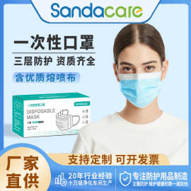 一次性口罩独立包装防尘透气含熔喷三层防护活性炭口罩厂家批发