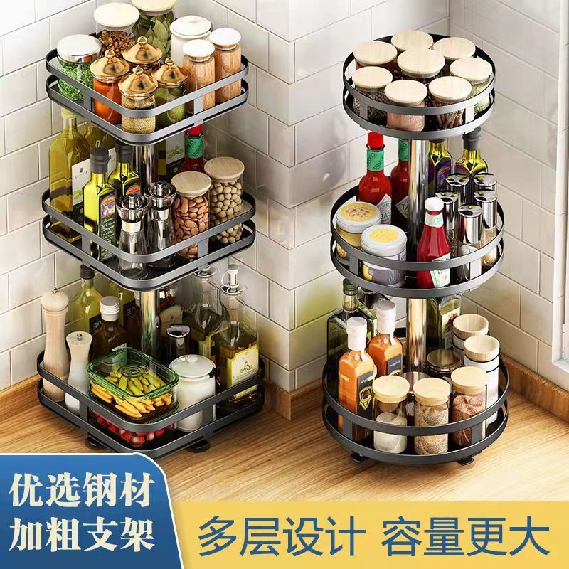 廚房360度旋轉置物架桌面置物架家用油鹽醬醋多層整理架