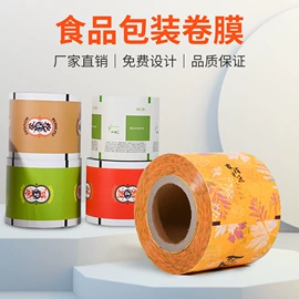 其他食品包装;纸袋;服装服饰包装