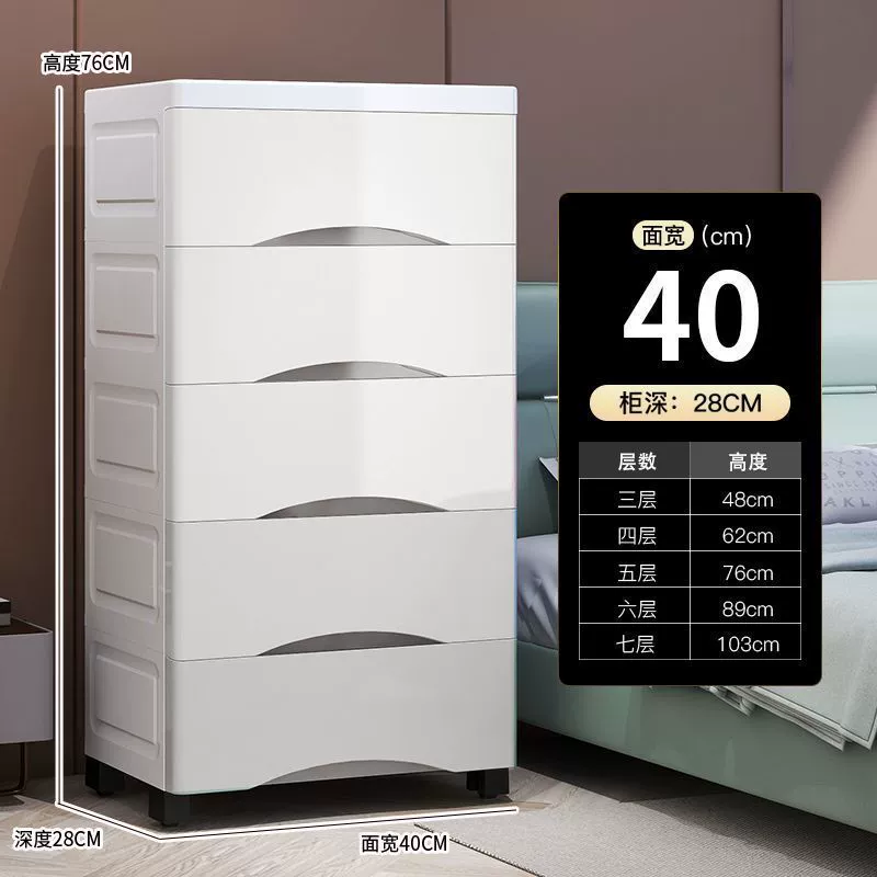 Thickened Drawer Storage Cabinet, Multi-Width Plastic Wardrobe, 3–7 Layers, Pastel & White Options