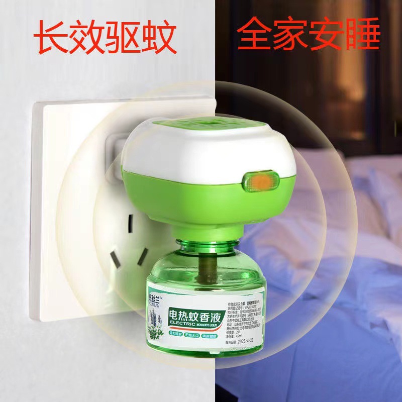 Yousilan Electric Mosquito Repellent Liquid Mosquito Repellent Device for Pregnant Women and Infants Odorless Household Mosquito Killer Set Plug-In Anti-Mosquito Liquid