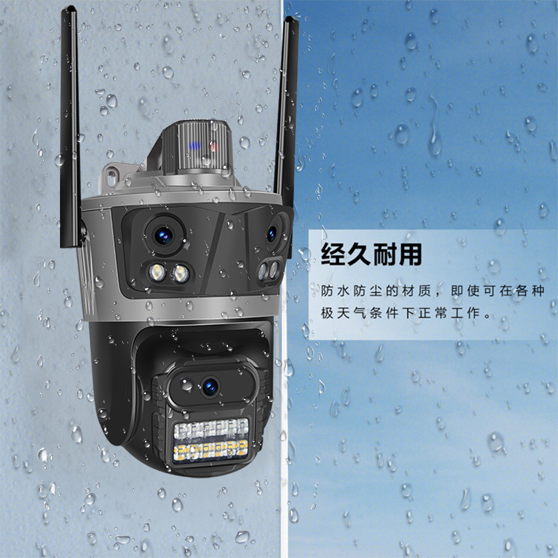 Tres ojos al aire libre, tres imágenes, 8 millones de cámaras inalámbricas de monitoreo de alta definición de visión nocturna a color completo