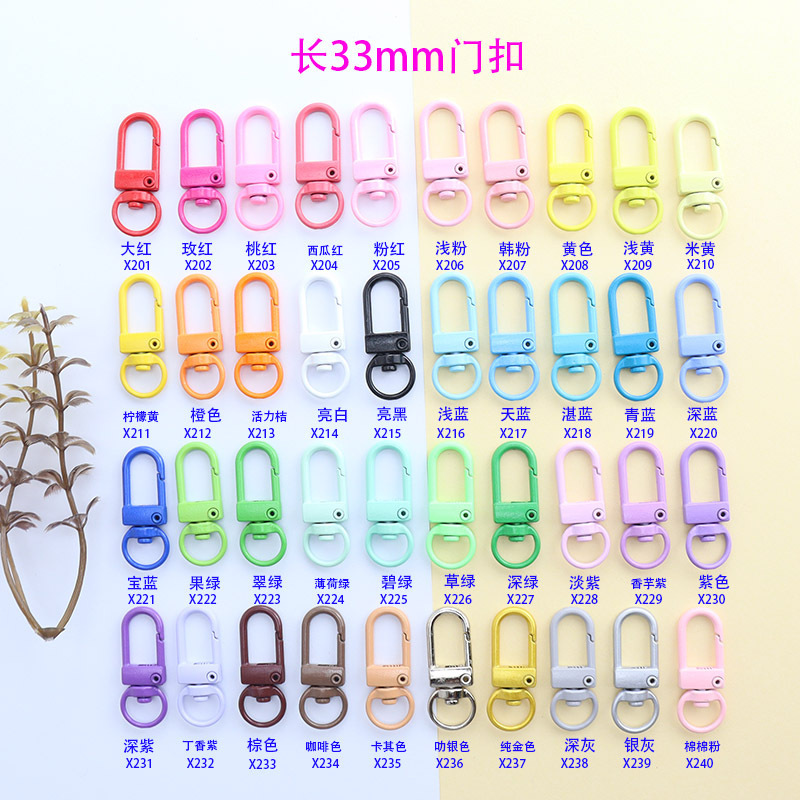 Door Latch 33mm Long, 3-Point Small Swivel Latch, Painted Alloy Colorful Shrimp-Shaped Latch, Rotating Figure-Eight Latch, Hanging Latch