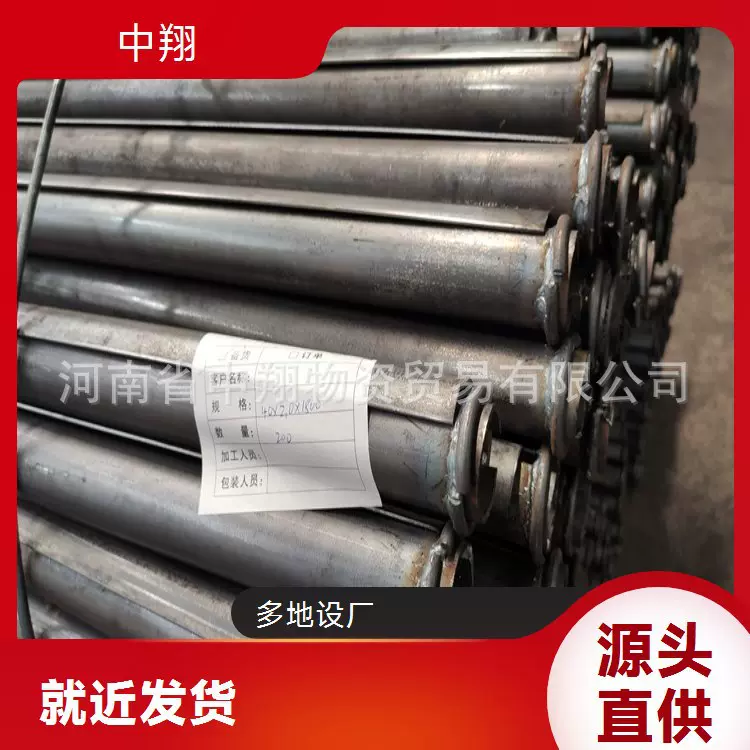 供应40*1.5米管缝锚杆 全长锚固采用高强合金 带钢坚固耐用 矿用