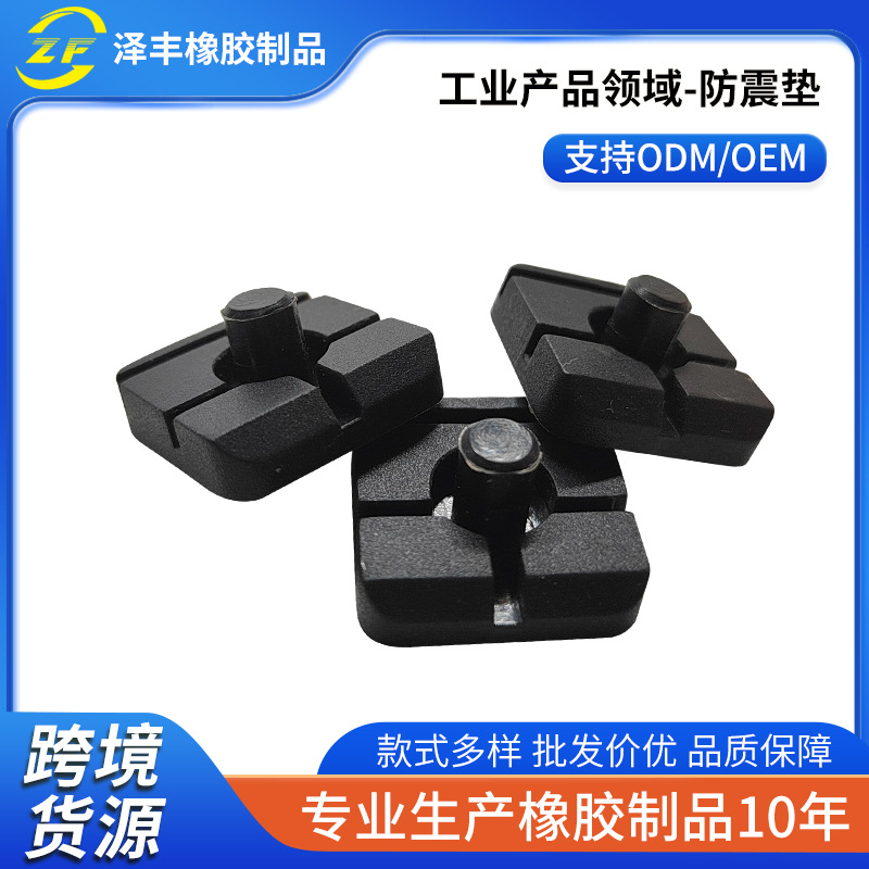 硅胶防震垫减震垫工业领域应用非标品防撞缓冲硅胶垫批发硅橡胶