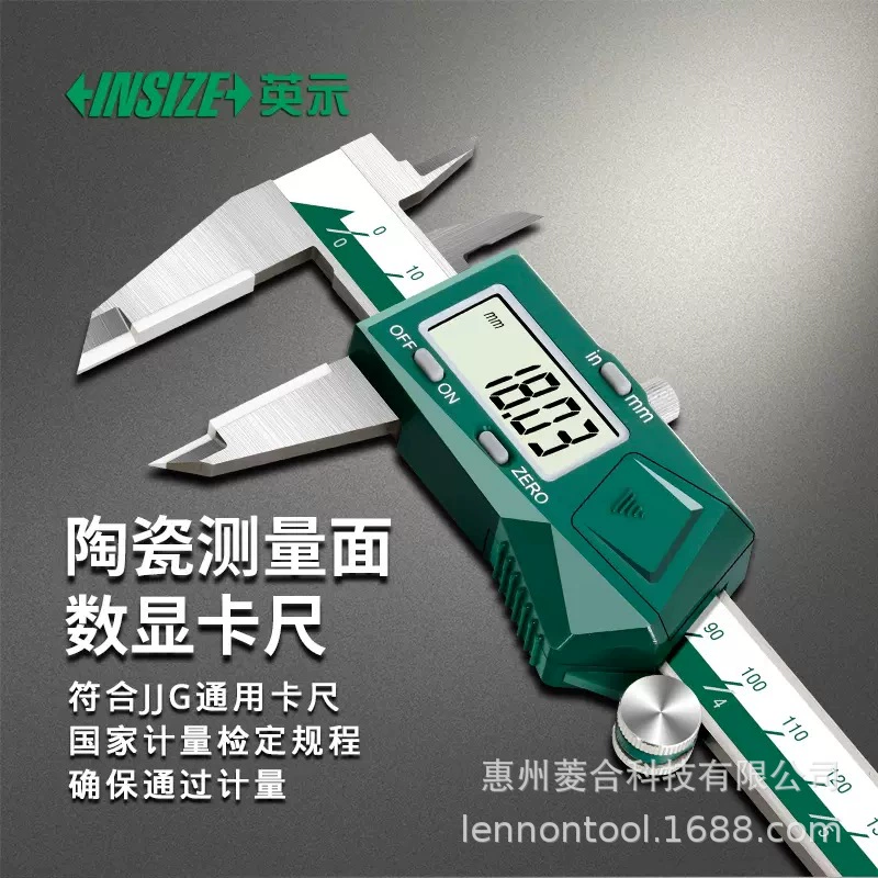 Оригинальный INSIZE Керамическая измерительная поверхность Цифровой штангенциркуль 0-150mm0-200m300mm1193-150C