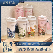 铃兰花咖啡杯高颜值316不锈钢保温杯女便携车载水杯大容量吸管杯