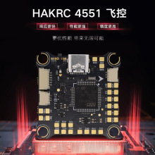 hakrc f405 8s大型8路电机无人机飞控 大疆O3 fpv穿越机 模拟高清