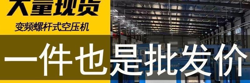 Variable frequency screw type air compressor 7.5 kW air compressor 15 kW air compressor 22KW-37KW air compressor