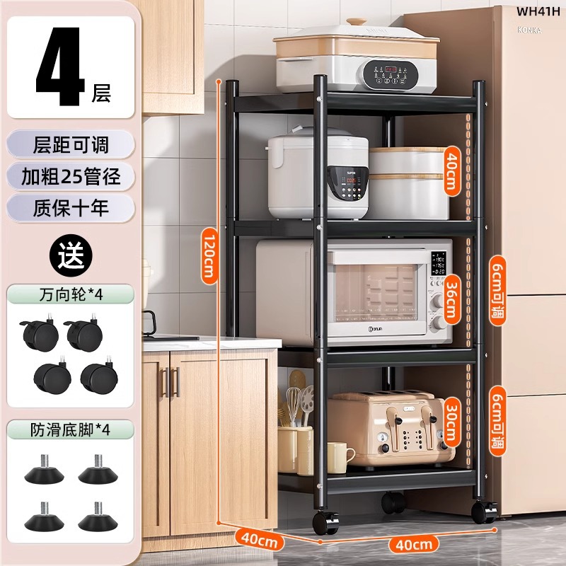 [두꺼운 모델] 4겹 40*40*120 [프리 휠 + 풋 패드]