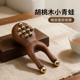 经络保健器材;艾灸器具;身体护理工具