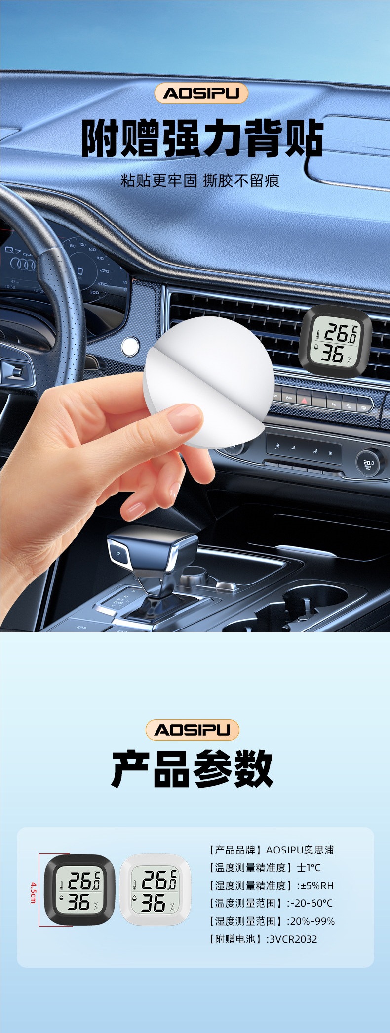 Car Thermometer Temperature Display In-Car Dedicated Car Hygrometer High-Precision Car Temperature and Humidity Meter Mini