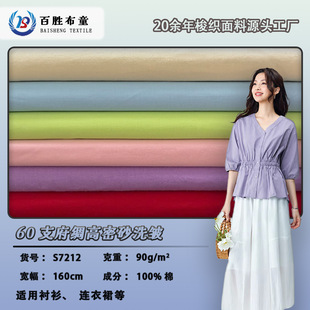 60֧ƽ�y���I90��110*110ˮϴ�޼��޲����r���B��ȹȫ������