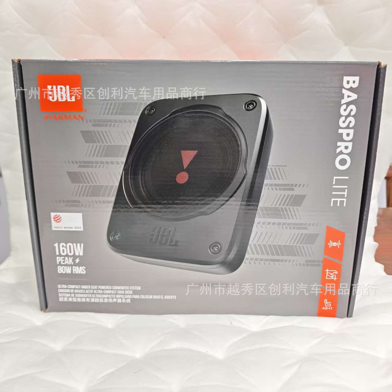 Jbl Harman Ultra-Thin Active Basspro Lite 7inch Universal Seat Base Subwoofer Mini Speaker