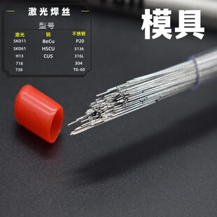 ���P䓼������aS136 316L 304ģ�ߚ廡���z718SKD61SKD11�S�~BeCu