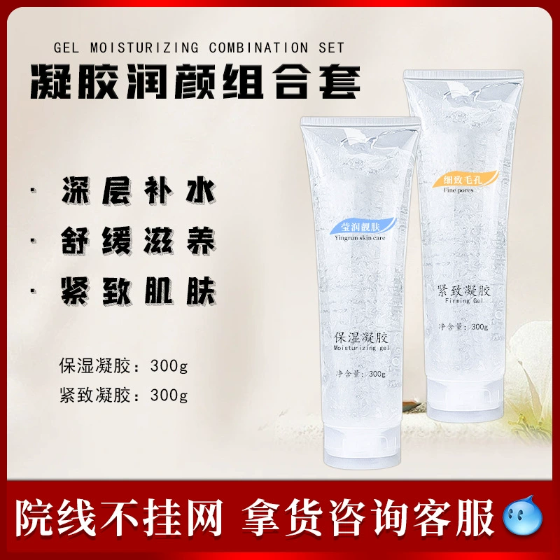 Салон красоты специализируется на наборе геля для макияжа