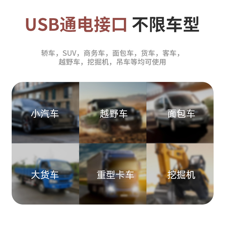 F4206 suction cup double head fan USB car car car