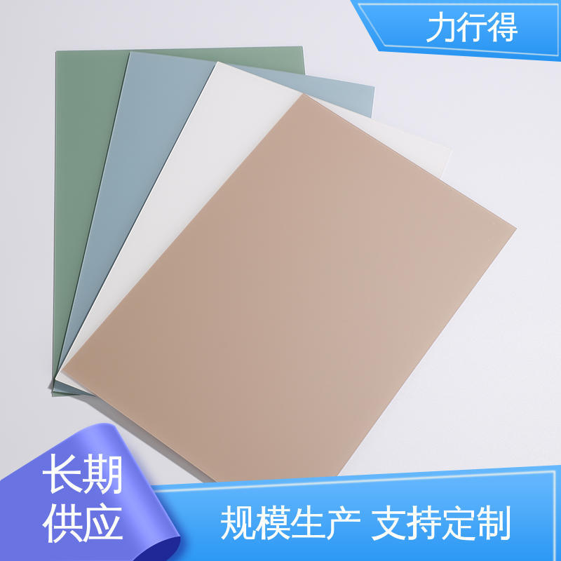 力行得 高透明 亚克力磨砂板 支持定 制加工 用途多样 优质选材