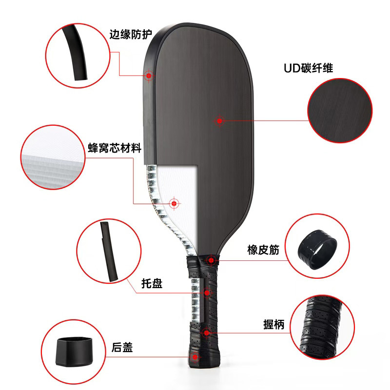 Full Carbon Fiber Pickleball Racket, Ultra-Light, Durable, Lightweight, for Home Sports Training, Direct Supply from the Manufacturer