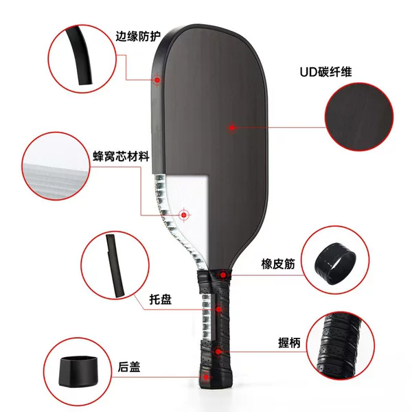 Full Carbon Fiber Pickleball Racket, Ultra-Light, Durable, Lightweight, for Home Sports Training, Direct Supply from the Manufacturer