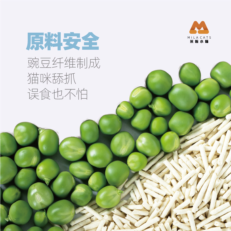 Large wholesale cat litter for tofu cat houses, specialized odor removal, easy clumping, flushable cat litter 6L