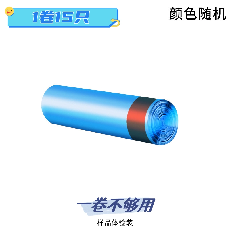 Handheld room convenient garbage bag for home use, drawstring