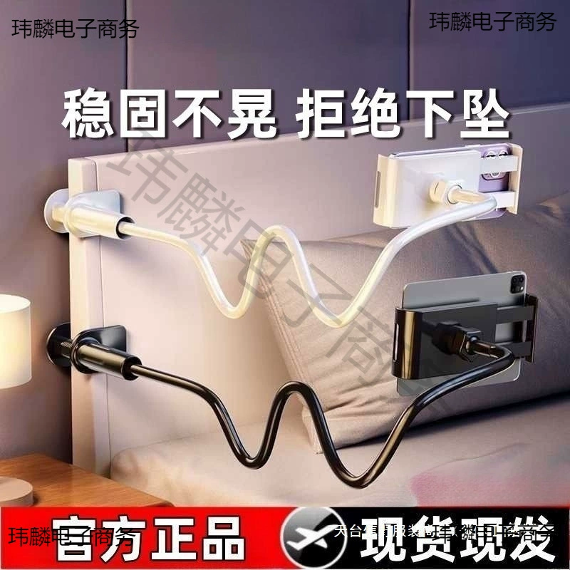 [Супер устойчивый и не трясущийся] Держатель для мобильного телефона, прикроватный держатель для мобильного телефона, прикроватный настольный компьютер, лежащий, чтобы посмотреть драмы, кровать в общежитии, оптовая продажа