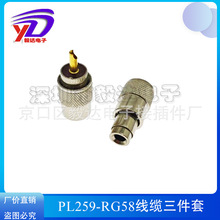 ���l�B����RG8U������UHF���^�Ӿ�RG58-3�쾀���^���^PL259�B����