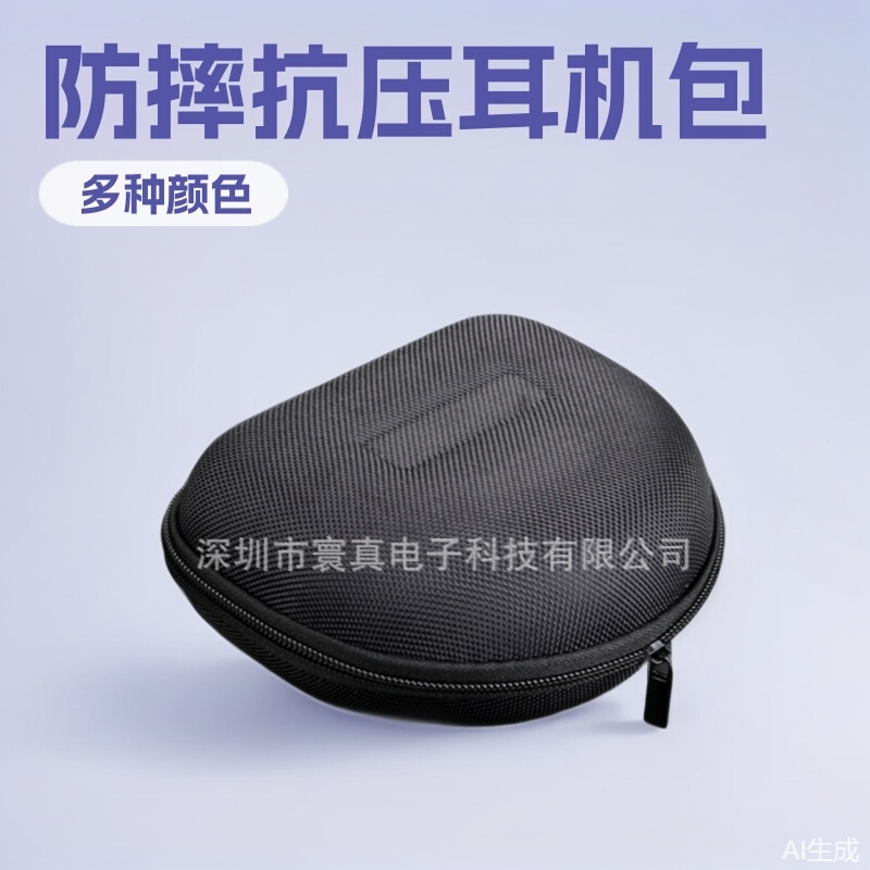 Marshall Headphone Bag 5Th Generation Anti-Fall and Anti-Pressure Headphone Box Portable Bluetooth Headphone Cosmetics Bag