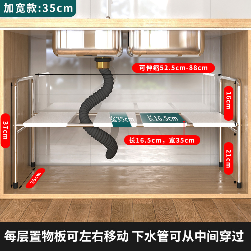 Fregadero de la cocina rack de almacenamiento gabinete retráctil de múltiples capas condimento estante de almacenamiento de olla rack de almacenamiento de utensilios de cocina