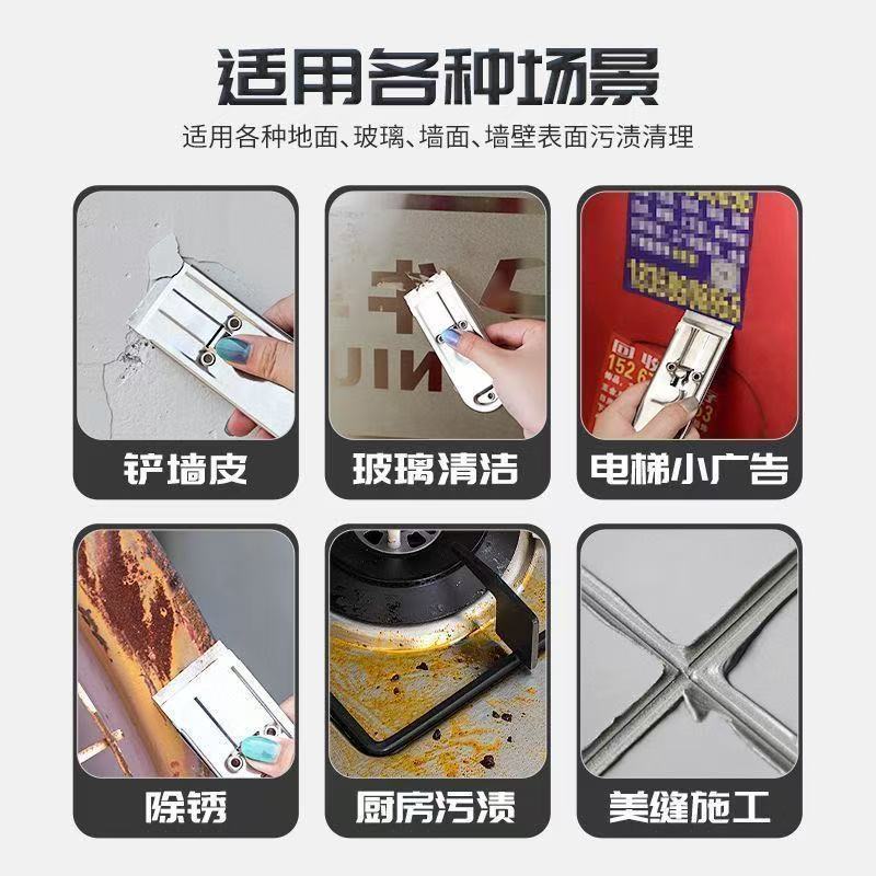 多機能ステンレス鋼の接着剤除去スパチュラ、伸縮式クリーニングナイフ、継ぎ目掃除ツール、壁剥離スクレーパー、家庭用接着剤除去|undefined